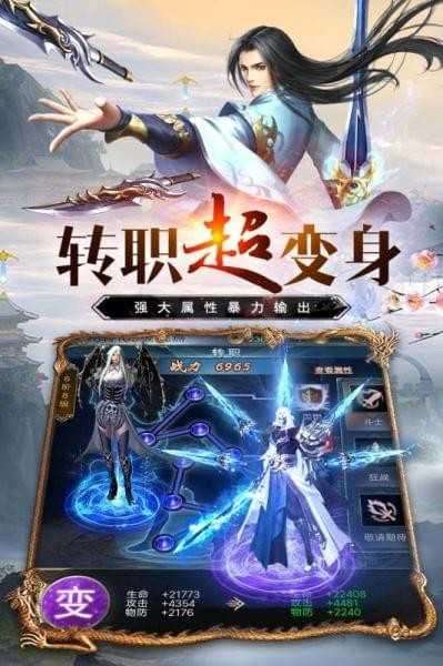 万道武神无限元宝版截图