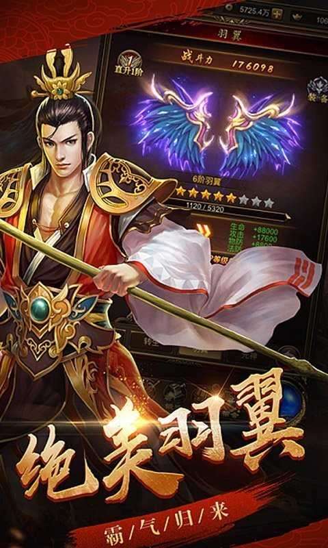 至尊火龙二合一截图