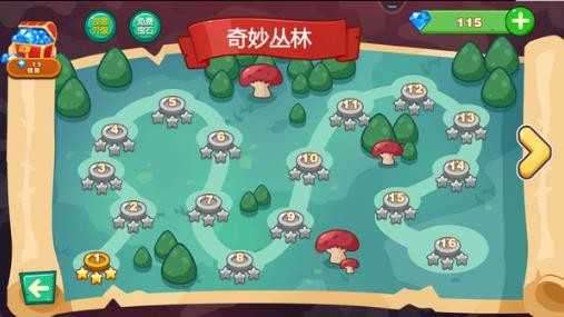 超级大冒险截图
