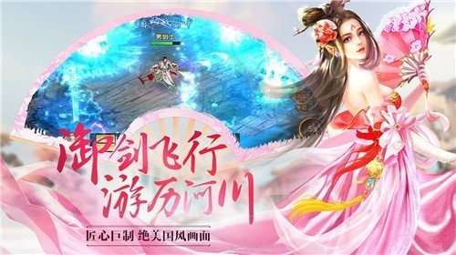 洪荒之黎澈祖巫截图