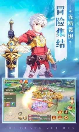 龙之契约旧版本截图