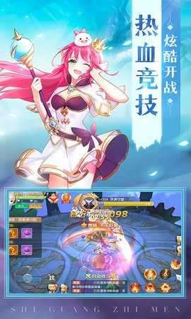 龙之契约旧版本截图
