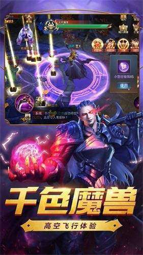 打米传奇手游可提现截图