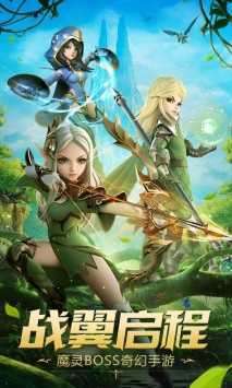 魔幻单机版截图