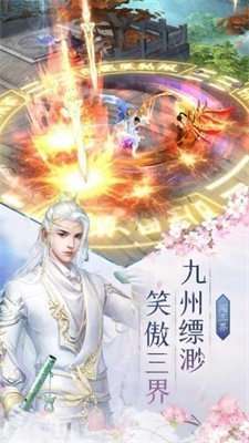 青时游戏仙梦琉璃截图