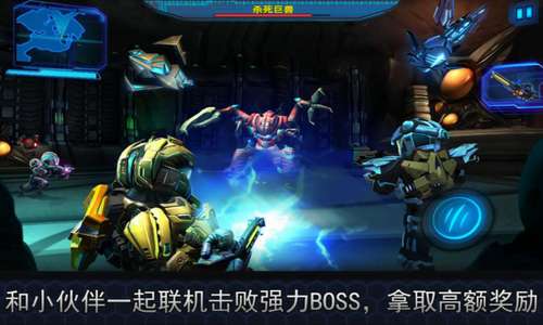 星际战争2破解版截图