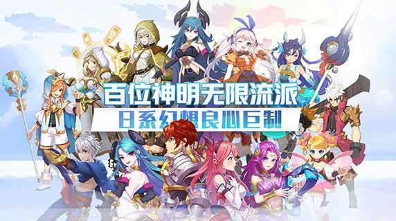 闪烁之光截图