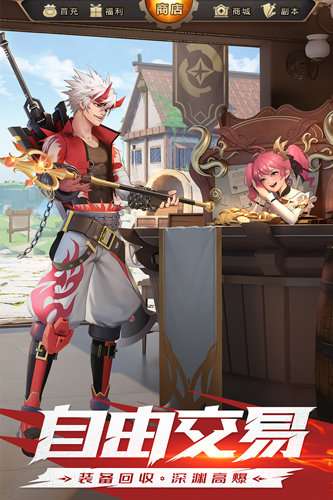 神陵武装单机版截图