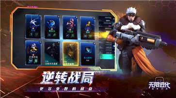 战争艺术官方版截图