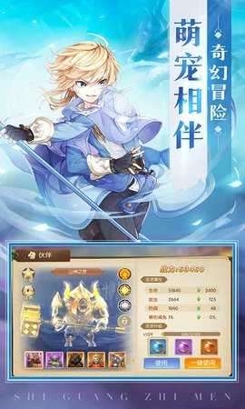 龙之契约旧版本截图