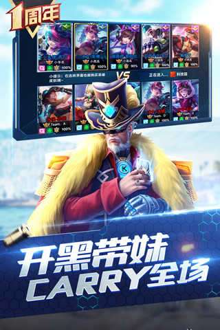 枪神对决官方正版截图