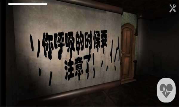 生化危宅樱花校园截图