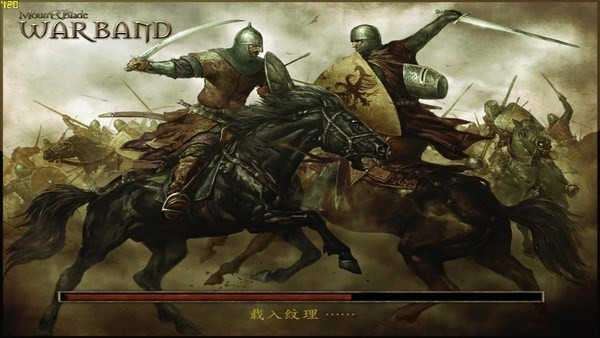 骑马与砍杀中文版截图