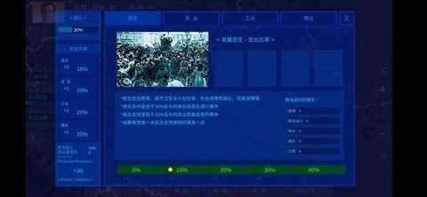 拯救行尸世界破解版截图