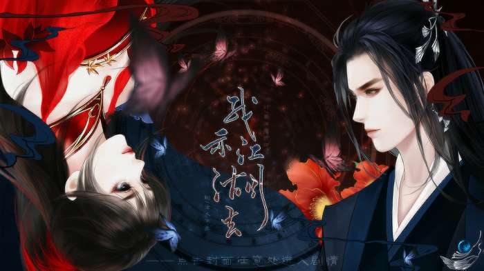 我亦江湖去完结破解版 3.1