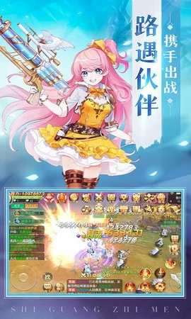 龙之契约旧版本截图