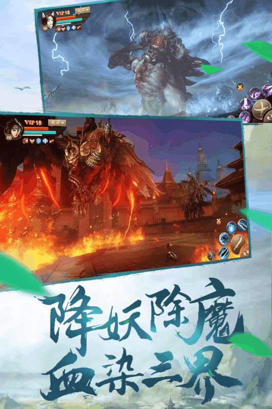 刀剑斗神传内测版截图