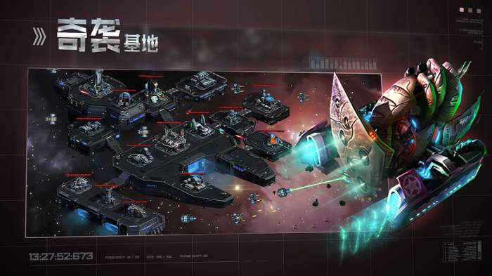 星空之战游戏截图