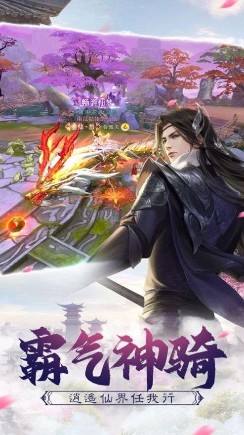 玄幻开局剑道天赋全满截图