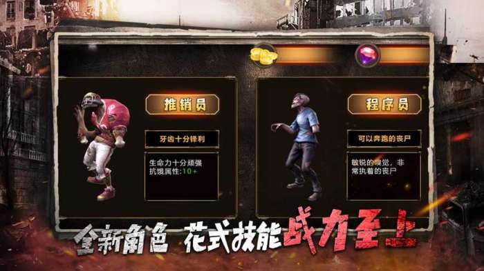 明日战纪异星崛起安卓版截图