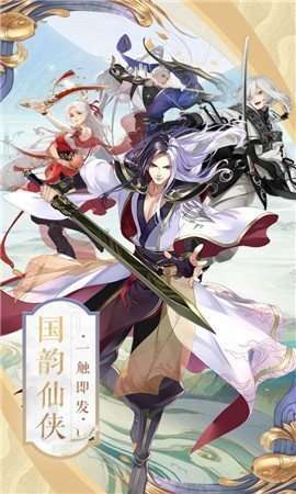 洪荒之老子是纣王截图