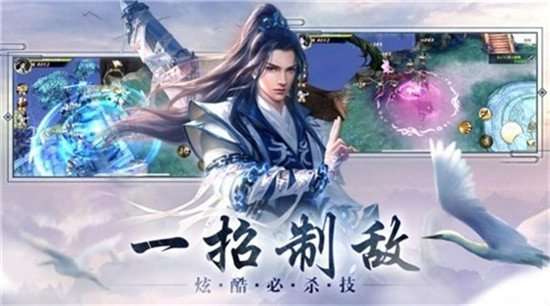 武道神话手游截图