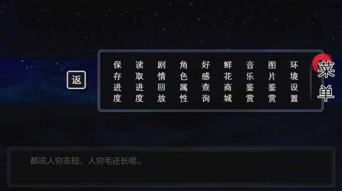 别跑哥渡鬼呢破解版清软截图