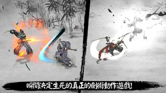 浪人末代武士国际服截图