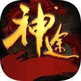 名扬神途官方版 v1.0