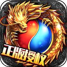 复古霸业1.85喜扑 v1.85