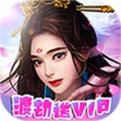 倾世情缘福利版 v1.0