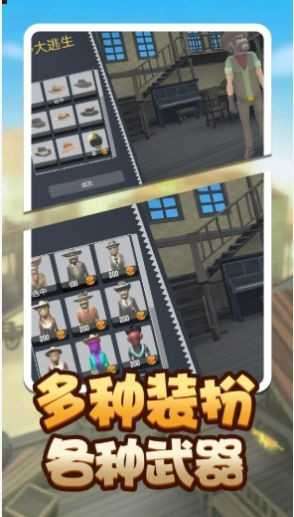 荒野堡垒破解版截图