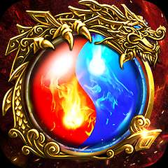 轻变仿盛大合击传奇手游