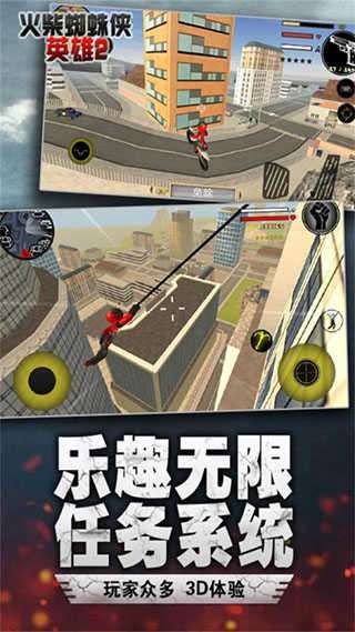 火柴蜘蛛侠英雄2无限钻石版截图