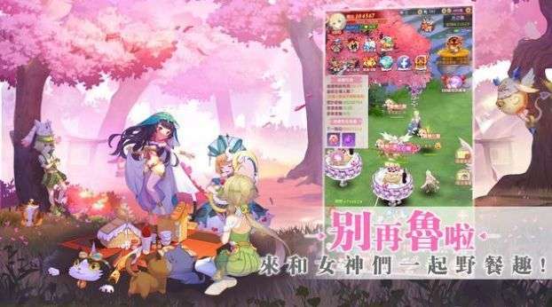 月见之萤圣衣降临红包版截图