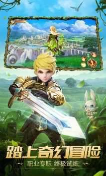 魔幻单机版截图