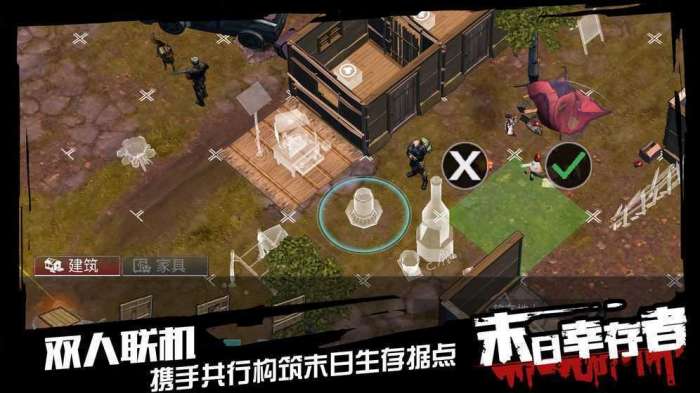 末日幸存者无敌版截图
