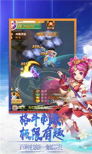 百鬼夜行破解版截图
