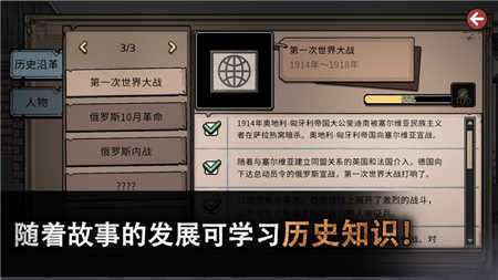 迈哲木佩奇卡免谷歌版截图