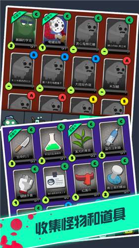 僵尸战争：复仇联盟破解版截图