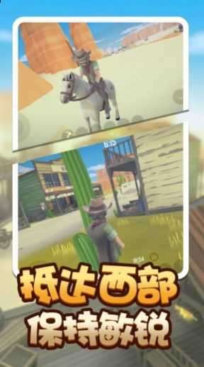 荒野堡垒破解版截图