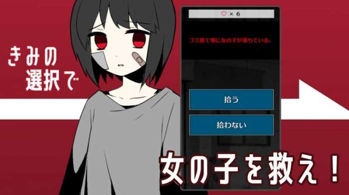 离家出走少女汉化版截图