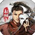 射雕之豪情侠义 v1.8.0
