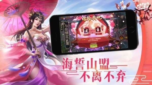 武破三千州红包版截图