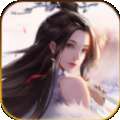 逍遥奇仙录 v1.0.0