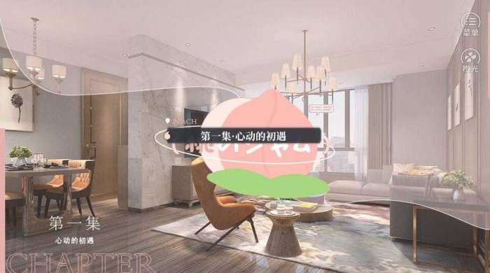 养鱼艺术家橙光破解版截图