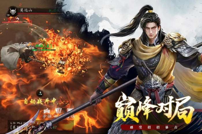 剑中 官网入口截图