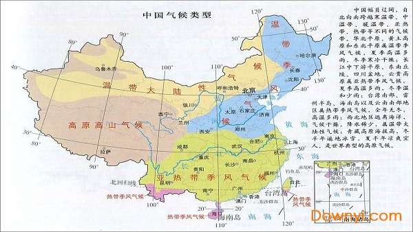 中国气候类型分布图截图
