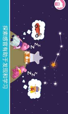 乐高:小猪佩奇截图