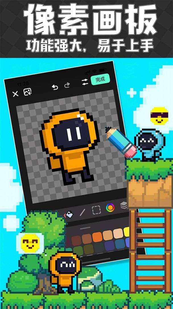 创游世界 正版无实名认证截图